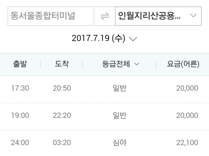 8838d73987b22fb03518dc16502e7ad4_1500455