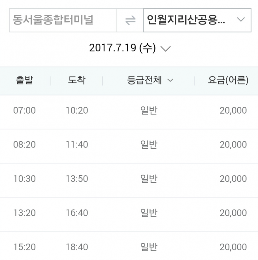 8838d73987b22fb03518dc16502e7ad4_1500455