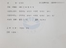 사업자등록증